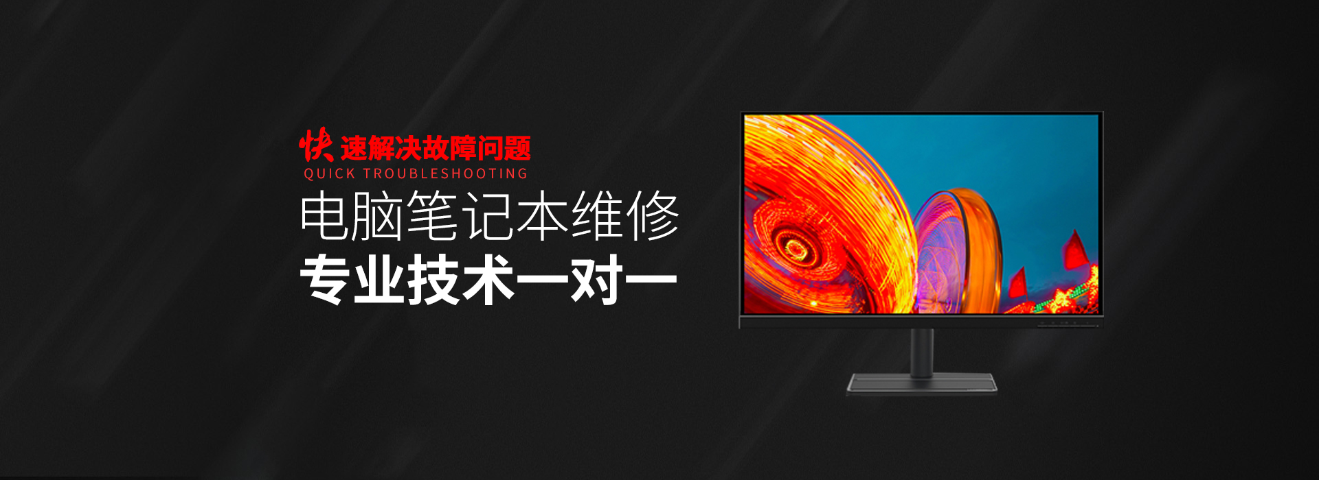 柳林asus电脑显卡维修